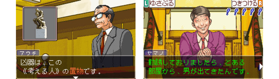 Screenshots from the GBA version of Phoenix Wright: Ace Attorney